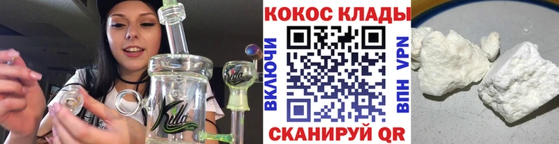 КОКАИН VHQ  Свирск 