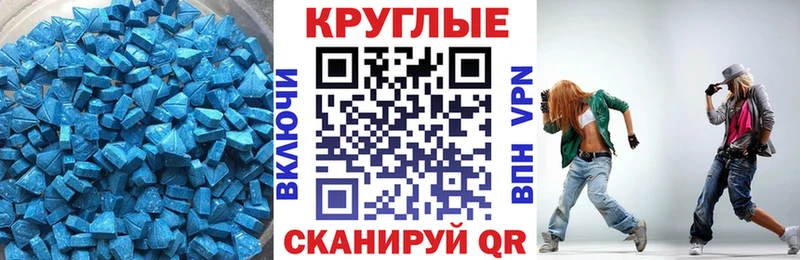 Экстази 280мг Свирск