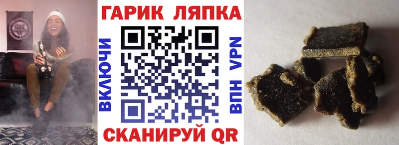 darknet Telegram  Свирск  ГАШИШ VHQ  мега ССЫЛКА 