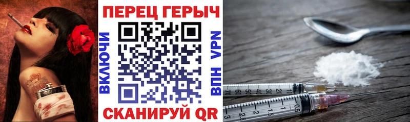 что такое Свирск МЕГА сайт ГЕРОИН VHQ