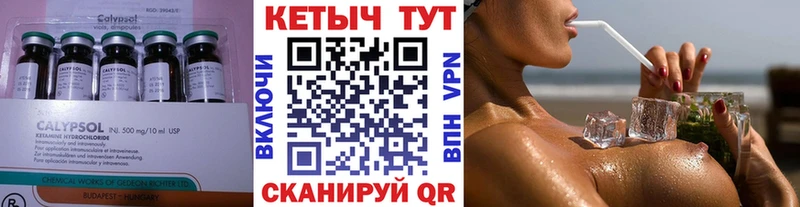 купить наркоту  Свирск  Кетамин ketamine 