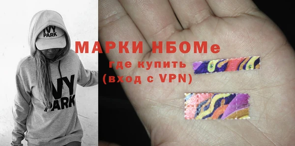 бошки Нягань