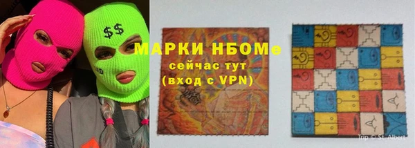 кристаллы Баксан