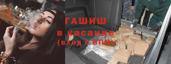 гашиш Арсеньев