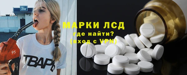 гашиш Арсеньев
