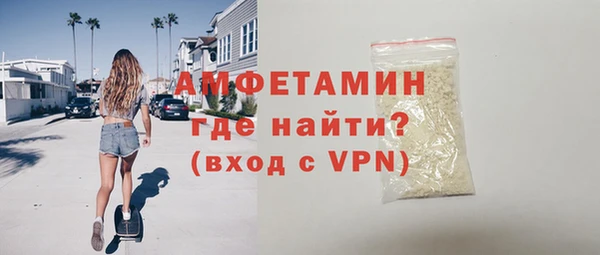 спиды Аркадак