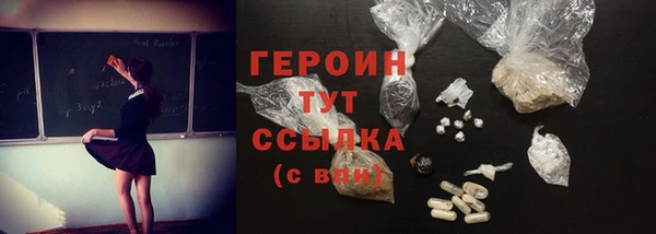 кристаллы Баксан