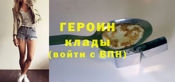 гашиш Арсеньев