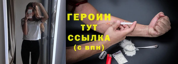 гашиш Арсеньев