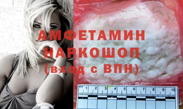 спиды Аркадак