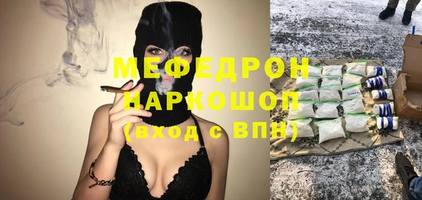 СК Армянск