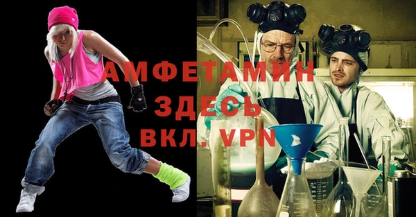 спиды Аркадак