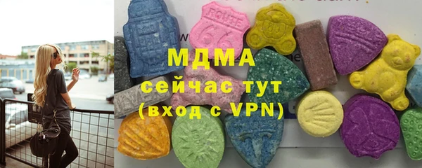 гашиш Арсеньев