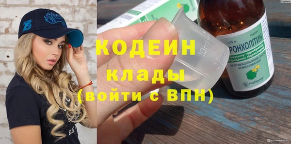 гашиш Арсеньев