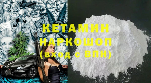 кристаллы Баксан