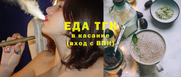 спиды Аркадак