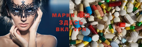 сатива Балабаново