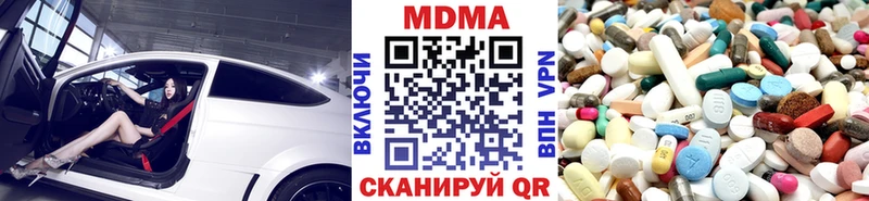 MDMA молли закладка Свирск