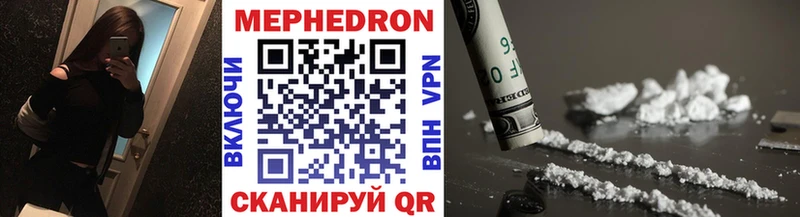 Мефедрон 4 MMC  цены   Свирск 