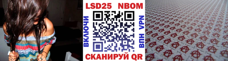 Марки N-bome 1500мкг  цена   Свирск 
